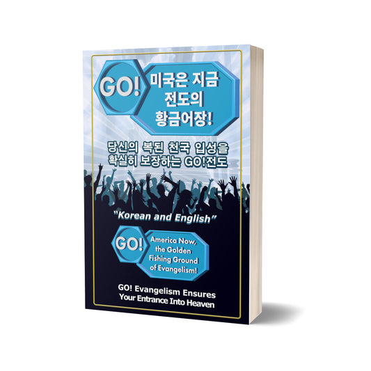 America Now, the Golden Fishing Ground of Evangelism - PDF Version