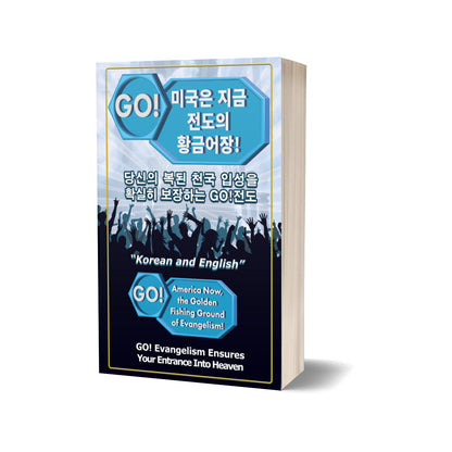 America Now, the Golden Fishing Ground of Evangelism - PDF Version