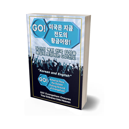 America Now, the Golden Fishing Ground of Evangelism - PDF Version